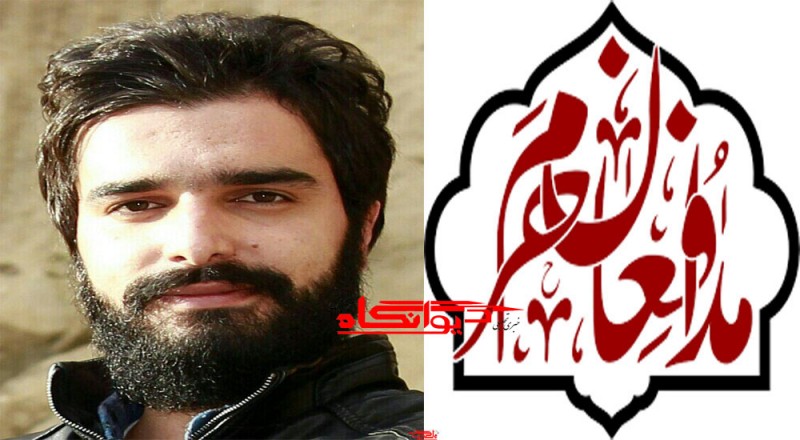 علی چناری اینبار از مدافعین حرم میگوید علی چناری اینبار از مدافعین حرم میگوید