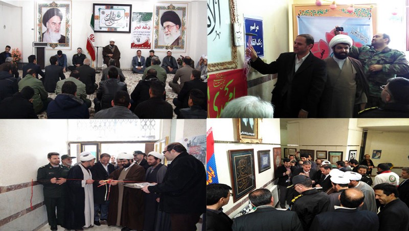 از دیدار با امام جمعه شهرستان تا نواختن زنگ انقلاب در مدارس و افتتاح نمایشگاه آثار هنری در هرسین از دیدار با امام جمعه شهرستان تا نواختن زنگ انقلاب در مدارس و افتتاح نمایشگاه آثار هنری در هرسین