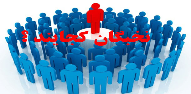 خلأ اعلام حضور افراد کارآمد و نخبه در انتخابات جدید شورای شهر هرسین خلأ اعلام حضور افراد کارآمد و نخبه در انتخابات جدید شورای شهر هرسین