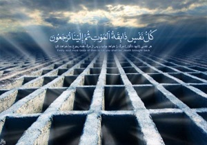 چرا از مرگ می ترسیم!؟ 