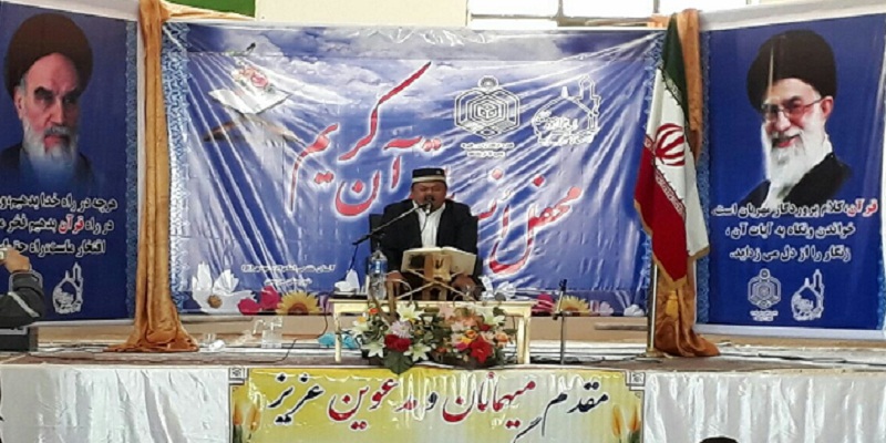 مراسم محفل انس با قرآن کریم با حضور قاری بین المللی استاد محمد نظیر عسگر +تصویر