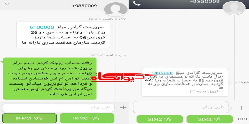 دستپاچگی دولت در جلب رضایت مردم حاشیه ساز شد/پیام هایی که مردم را شوکه و روانه بانک ها کرد دستپاچگی دولت در جلب رضایت مردم حاشیه ساز شد/پیام هایی که مردم را شوکه و روانه بانک ها کرد