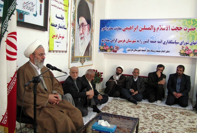 جلسه ستاد نماز جمعه شهرستان هرسین برگزار شد