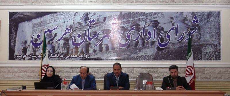 فرماندار هرسين : پروژه هايي كه در سالجاري به اتمام برسند تخصيص اعتبارات آنها صد درصدي خواهد بود فرماندار هرسين : پروژه هايي كه در سالجاري به اتمام برسند تخصيص اعتبارات آنها صد درصدي خواهد بود