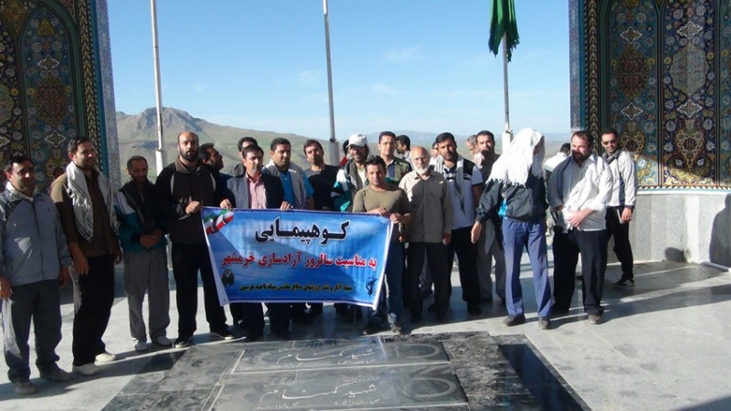 همایش کوهنوردی و صعود به تپه شهدای گمنام هرسین+تصویر همایش کوهنوردی و صعود به تپه شهدای گمنام هرسین+تصویر