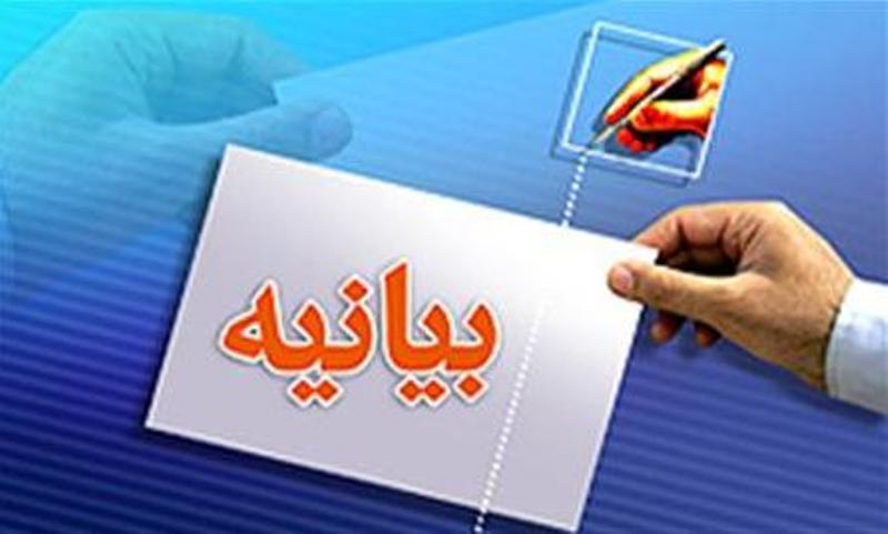 بیانیه فرمانداری هرسین در خصوص اعتراضات به وضعیت آب شرب شهرستان