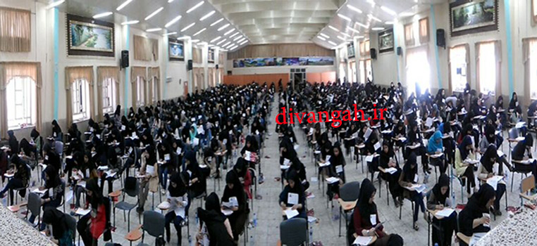 برگزاری دومین روز کنکور سراسری سال96 در هرسین/ الماسی فرد: رقابت 839داوطلب در رشته های علوم تجربی و هنر برگزاری دومین روز کنکور سراسری سال96 در هرسین/ الماسی فرد: رقابت 839داوطلب در رشته های علوم تجربی و هنر
