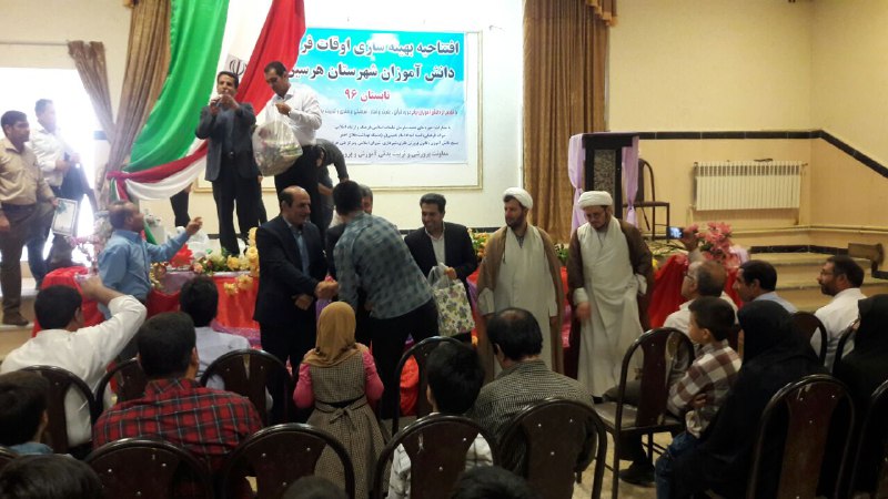 همایش افتتاحیه بهینه سازی اوقات فراغت دانش آموزان شهرستان هرسین 