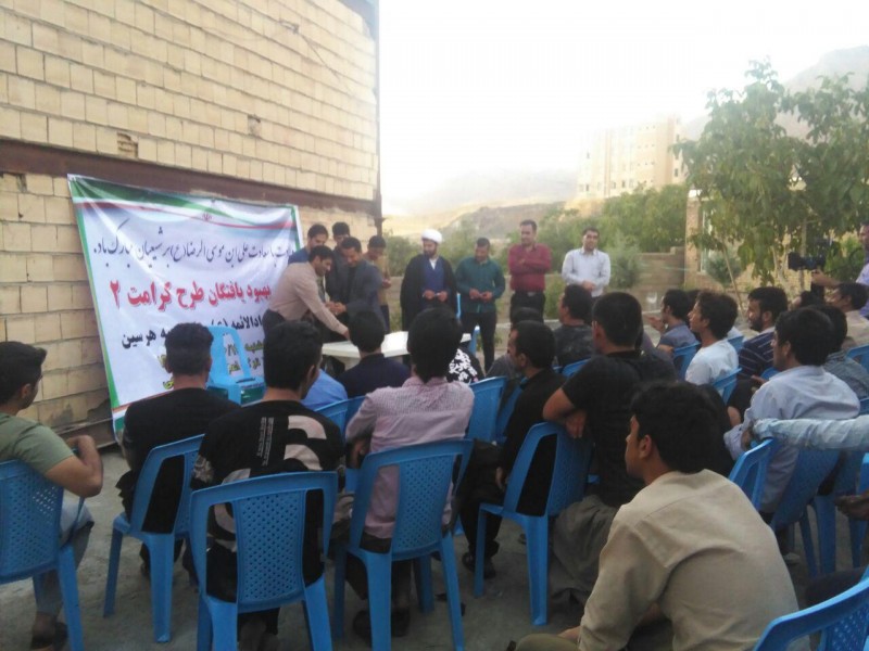 اولین گروه از بهبود یافتگان طرح کرامت به دامان جامعه بازگشتند