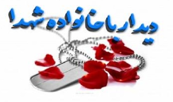 فرمانده انتظامي هرسین با خانواده شهيد "امین رضایی" دیدار کرد 