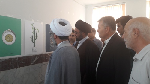 افتتاح نمایشگاه گرافیک(اقتصاد مقاومتی) در هرسین افتتاح نمایشگاه گرافیک(اقتصاد مقاومتی) در هرسین