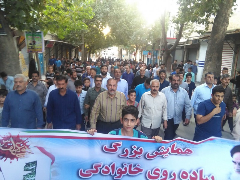 همایش پیاده روی خانوادگی در هرسین برگزار شد+عکس و فیلم