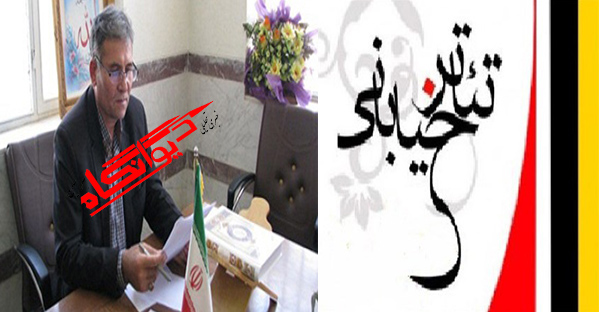 آغاز جشنواره منطقه ای تئاتر خیابانی هرسین از اول آذرماه آغاز جشنواره منطقه ای تئاتر خیابانی هرسین از اول آذرماه