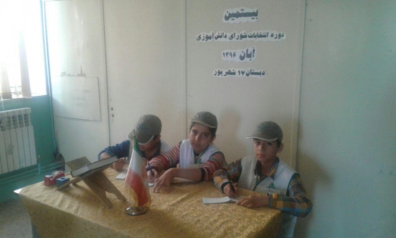 دانش آموزان هرسینی نمایندگان خود را انتخاب کردند