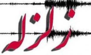 خسارات جانی و مالی در هرسین گزارش نشده است/قطعی موقت برق در بخش بیستون