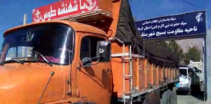 کمک های مردمی جمع آوری شده توسط سپاه ناحیه هرسین به مناطق زلزله زده کرمانشاه ارسال شد+ عکس و فیلم