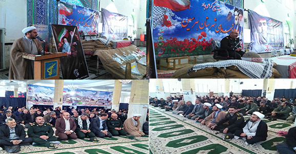 یادواره شهدای شهرستان هرسین برگزار شد+ تصویر