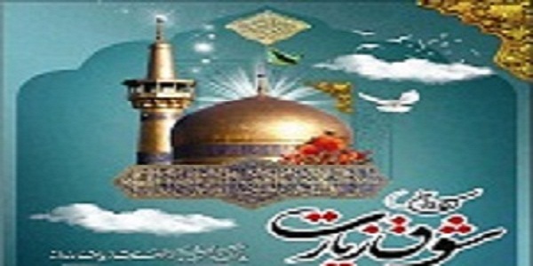 اعزام 70 نفر از مددجویان تحت حمایت به مشهد مقدس در هرسین