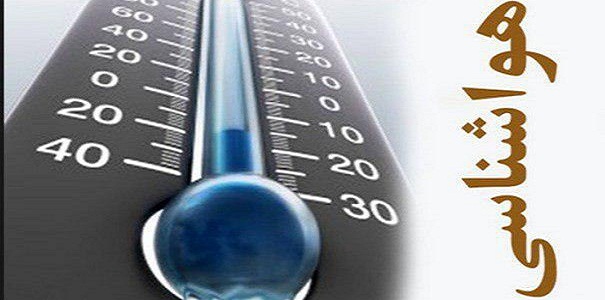 بارش 28میلیمتر در 24ساعت گذشته در هرسین/ کاهش محسوس هوا در روز های آینده بارش 28میلیمتر در 24ساعت گذشته در هرسین/ کاهش محسوس هوا در روز های آینده