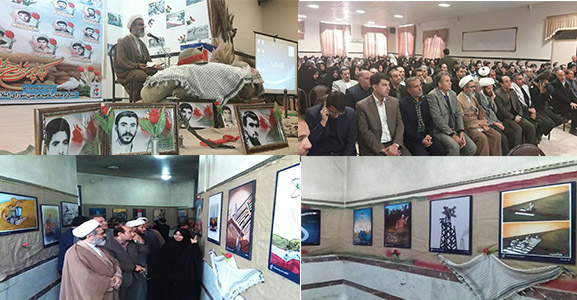 برگزاری یادواره شهدای فرهنگی و افتتاح نمایشگاه کاریکاتور با موضوع اقتصاد مقاومتی در هرسین+تصویر