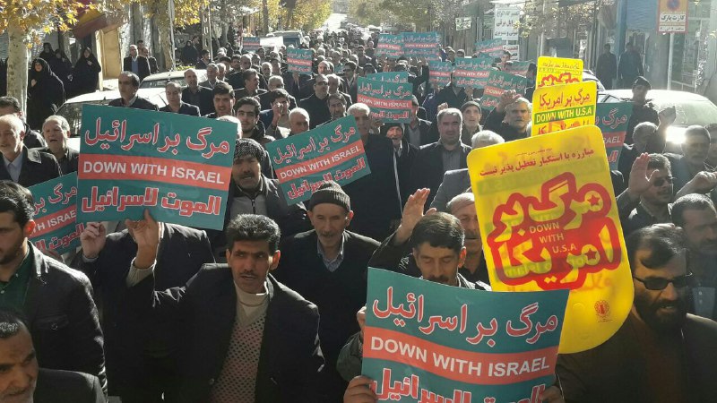 مردم هرسین در محکومیت اقدام ترامپ تظاهرات کردند+ عکس و فیلم