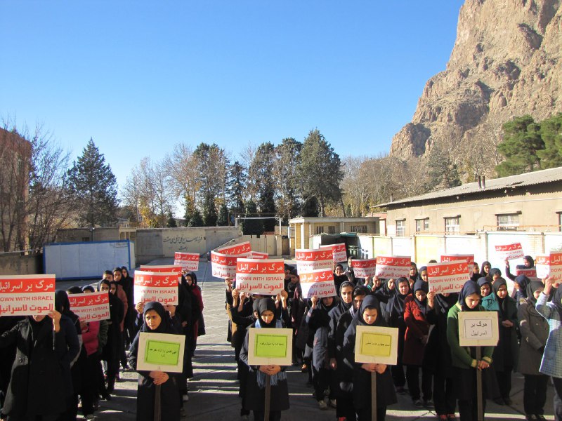 زنگ استکبار ستیزی در دبیرستان حضرت فاطمه (س) بیستون به صدا در آمد