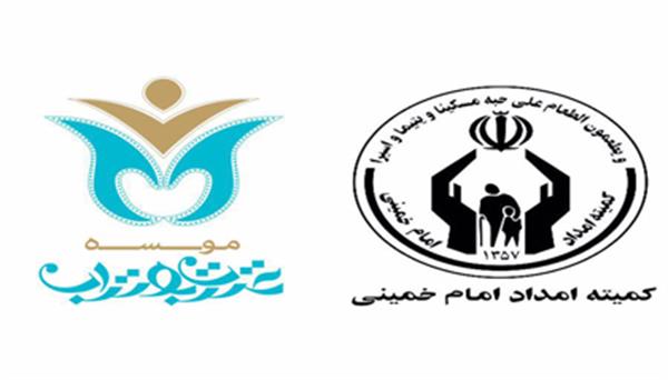 اهدا کمک هزینه ازدواج توسط موسسه عترت بوتراب به نوعروسان در هرسین