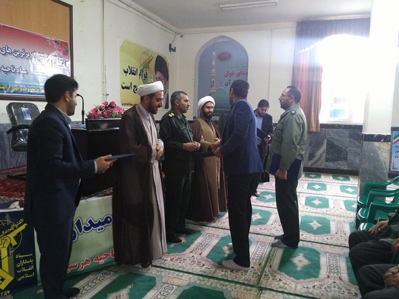 تجلیل از برترین های امر به معروف و نهی از منکر حوزه های مقاومت و اقشار سپاه ناحیه هرسین 