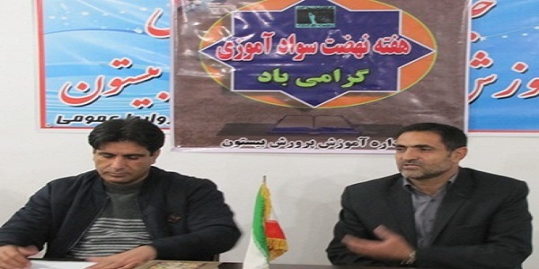 جذب بیش از 120 درصدی حجم ابلاغی سوادآموزان