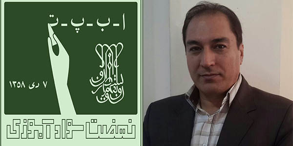 در سال تحصیلی جاری تعداد800نفر از فراگیران مورد آموزش قرار گرفته اند