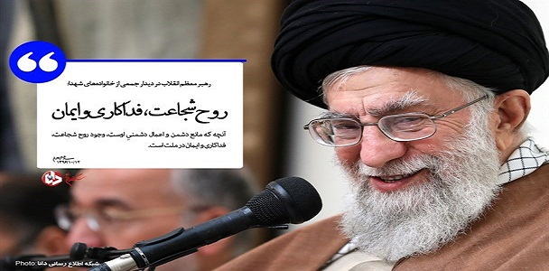 در قضایای اخیر دشمنان ایران هم‌پیمان شدند تا برای نظام اسلامی مشکل ایجاد کنند/ آنچه مانع دشمن است، وجود روح شجاعت و فداکاری در ملت است