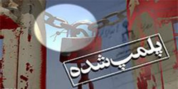 پلمب یک واحد مرغداری 14 هزار قطعه ای در هرسین 