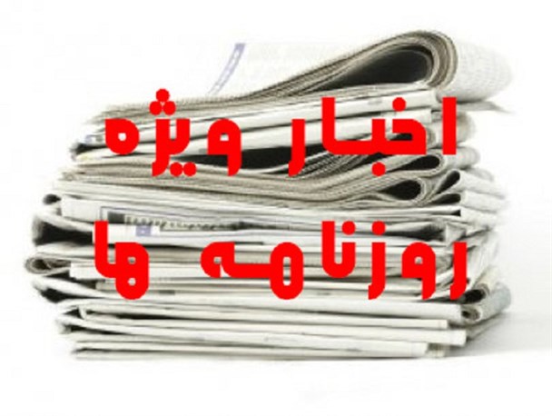 طرح جدید برای پس گرفتن نشان‌های دولتی/ کجای این بودجه‌ها شفاف و عملیاتی است؟/ تکذیب اظهارات رضایی از سوی وزارت خارجه