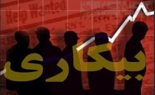 پیش بینی درآمد نجومی دولت از جیب مردم به بهانه اشتغال تا واگذاری امور بیکاران به بخش خصوصی