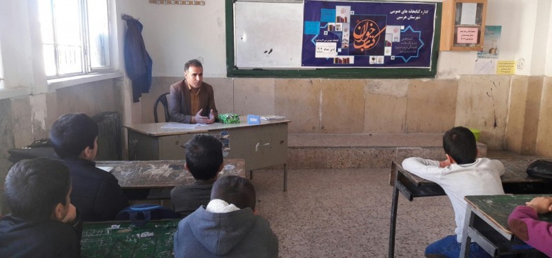 برگزاری نشست کتابخوان در کتابخانه عمومی نبی اکرم (ص) هرسین