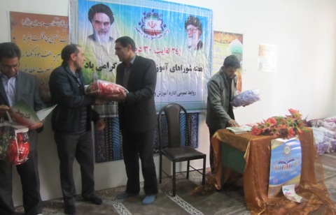 آیین گرامیداشت هفته شوراهای اموزش وپرورش در  بیستون