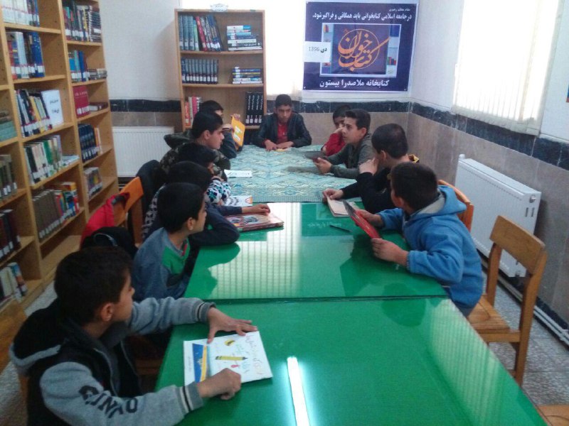 برگزاری پنجمین نشست کتاب خوان در کتابخوانه ملاصدرای هرسین