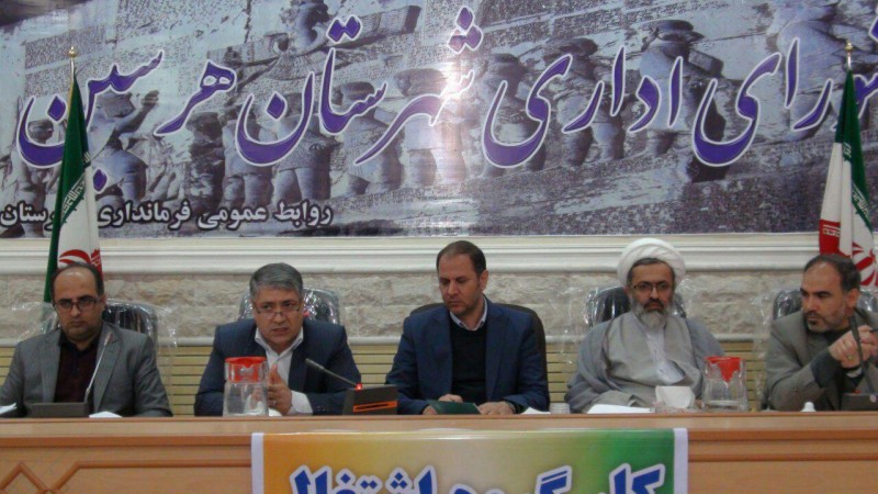 امیر شاه آبادی: هیچ توجیهی را برای کم کاری از سوی مسئولین نمی پذیرم/ بر اساس آمارهای رسمی 7272 نفر از جمعیت فعال شهرستان هرسین بیکار هستند