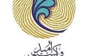 دلخوری مردم سرپل ذهاب از رئیس فراکسیون امید مجلس/ از مخالفت با طرح کمک به زلزله زده ها تا سفر دیرهنگام با برچسب سیاسی 