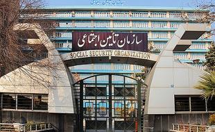 سازمان تامین اجتماعی یا سازمان تامین آیفون آمریکایی؟!