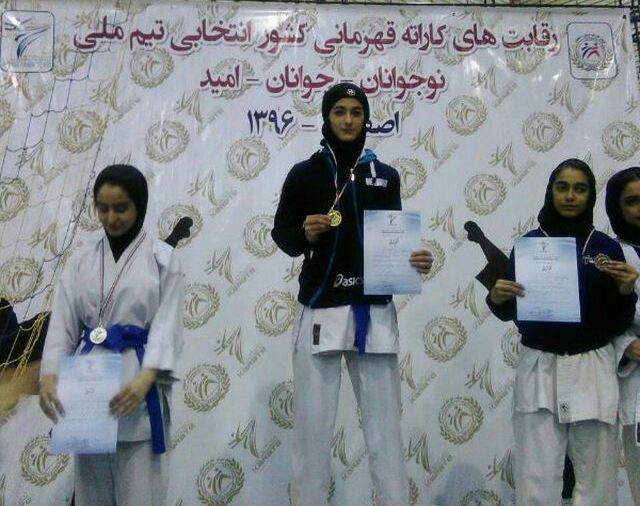 درخشش بانوی کاراته کای  بیستونی در مسابقات قهرمانی کشور درخشش بانوی کاراته کای  بیستونی در مسابقات قهرمانی کشور