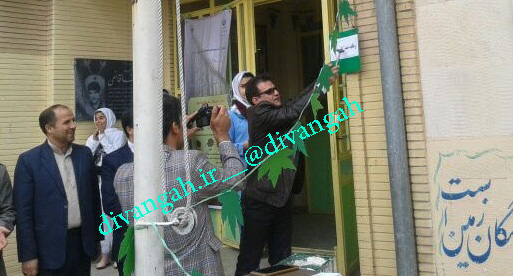 زنگ سبز طبیعت در مدارس هرسین نواخته شد