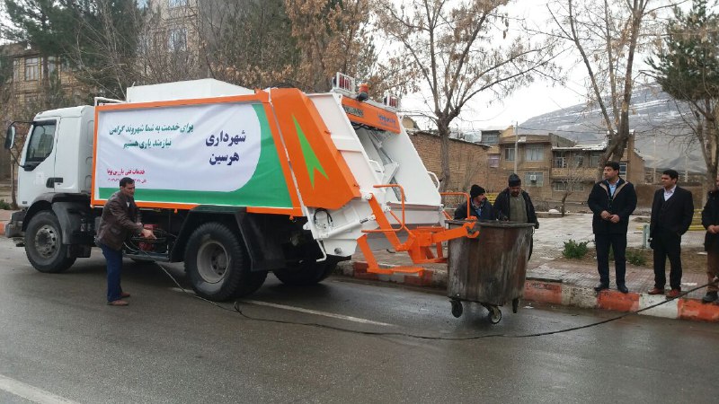 تجهیز و مکانیزه کردن سیستم حمل زباله در هرسین