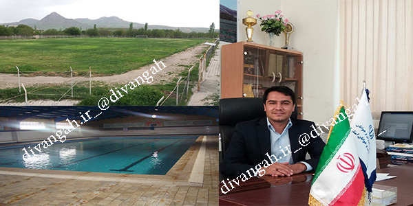 تخصیص 960میلیون تومان به ورزش هرسین/ آغاز به کار ساماندهی استخر سرپوشیده هرسین با اعتبار 160میلیون تومان تخصیص 960میلیون تومان به ورزش هرسین/ آغاز به کار ساماندهی استخر سرپوشیده هرسین با اعتبار 160میلیون تومان