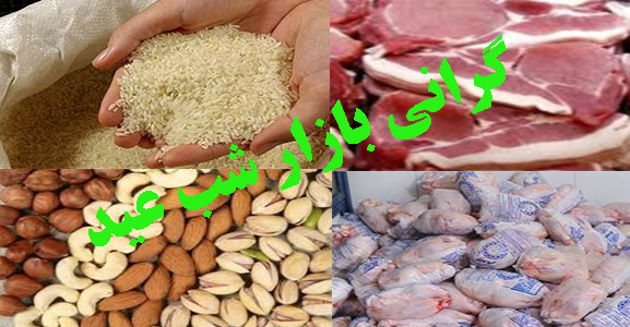 افزایش چراغ خاموش نرخ کالاهای اساسی درآستانه شب عید/ آشفته بازار هرسین  و عدم نظارت ها