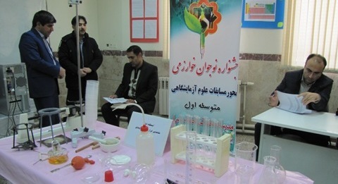 برگزاری جشنواره خوارزمی در  بیستون