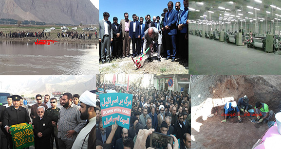 رویدادهای مهم سال 96در شهرستان هرسین+تصویر