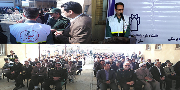 مراسم افتتاح مرکز بیمارستان صحرایی شهید بابایی روستای چشمه کبود در هرسین+تصویر