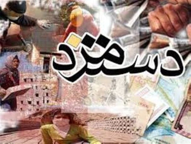 پایان نافرجام نشست ۸ ساعته تعیین مزد کارگری/ کارگران و کارفرمایان توافق نکردند