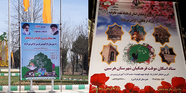 اسکان 128نفر تا پایان روز چهارم از تعطیلات نوروزی/افزایش 100درصدی نسبت به مدت مشابه سال قبل